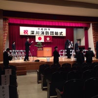 Photo taken at 東京海洋大学 越中島会館 by Shoji K. on 1/11/2014