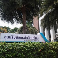 Photo taken at President&amp;#39;s Office Building by arabeer on 5/31/2014
