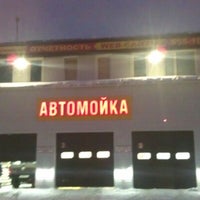 Photo taken at Автомойка by Александр Н. on 11/11/2012