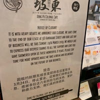 Foto scattata a Dong Po Colonial Cafe | 東坡茶室 da Chen Shang O. il 3/24/2019