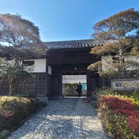 天然温泉湯処 のぼり雲 佐野町4 5