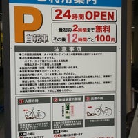Photo taken at 高島平駅東口自転車駐車場 by まさやん on 11/15/2013