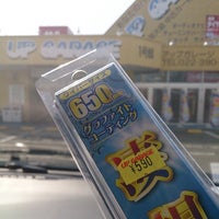 アップガレージ 仙台店 453 Visitors アップガレージ 仙台店 453 Visitors