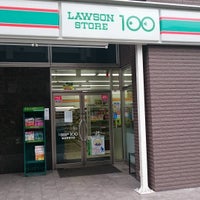 Fotos En ローソンストア100 仙台駅東口店 Ahora Cerrado 2 Tips