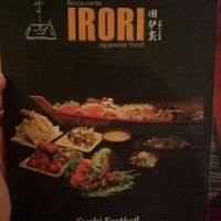รูปภาพถ่ายที่ Restaurante Irori | 囲炉裏 โดย Karin O. เมื่อ 10/25/2012