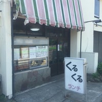 Photo taken at くるくる食堂 by Kimura Q. on 5/20/2017