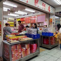 Photo prise au 李鵠餅店 par Yang K. le11/6/2020