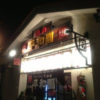平和園 札内店 q Joint In 幕別町