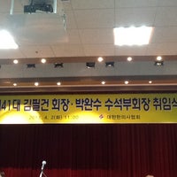 Photo taken at The Association Of Korean Medicine by Jin Su K. on 4/2/2013