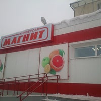 Photo taken at Магнит by Виталий Б. on 2/11/2013
