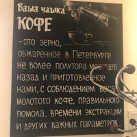 Foto diambil di Глазурь и кофе oleh Ratoncito R. pada 7/30/2018