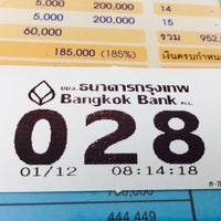Photo taken at Bangkok Bank by CashCash on 12/1/2015