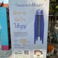 Photo taken at Wat Nakprok by CashCash on 2/4/2023