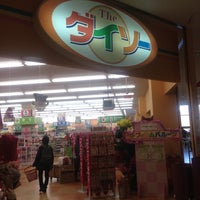 Photo taken at Daiso by iris4d on 12/16/2012