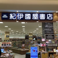 Photo taken at Books Kinokuniya by Koichi E. on 4/30/2016