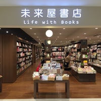 未来屋書店 岡山店 Bookstore In 岡山市