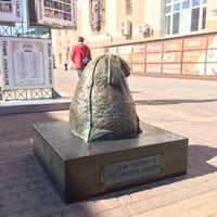 Photo taken at Памятник Мешку Денег by Petr C. on 5/20/2017