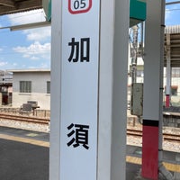 Photo taken at Kazo Station by Sohei M. on 7/23/2023