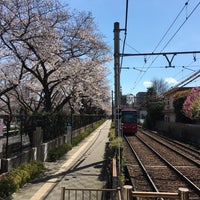 Photo taken at Arakawa nichōme Station by Sohei M. on 3/24/2020