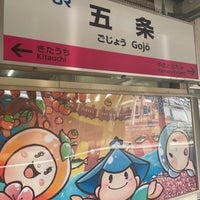 Photo taken at Gojo Station by Uzula_no_tamago K. on 7/19/2023