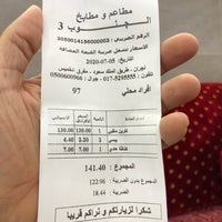 مندي الجنوب 7029 طريق الملك سعود، المفرق