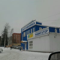 Photo taken at Навигатор автомойка by Alexey A. on 12/2/2012