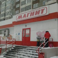 Photo taken at Магнит by Alexey A. on 12/3/2012