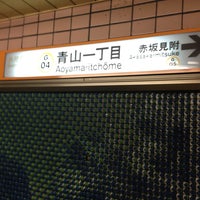 Photo taken at Aoyama-itchome Station by masahiro t. on 7/11/2013
