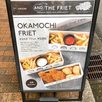 Photo taken at AND THE FRIET by nozo on 9/4/2021