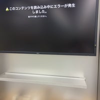 Photo taken at ヤマダ電機 テックランドNEW岡崎本店 by Jugem-T on 8/30/2014