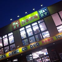 古本市場 寝屋川店 Sebo Em 寝屋川市