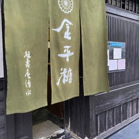 Photo taken at Ryokujuan Shimizu by tkit T. on 1/23/2023