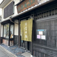 Photo taken at Ryokujuan Shimizu by tkit T. on 1/22/2024