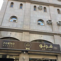 Photo taken at Forno by Nawaf W. on 5/13/2019