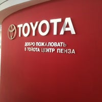 Photo taken at Toyota - диллерский центр by Andrey T. on 4/20/2013