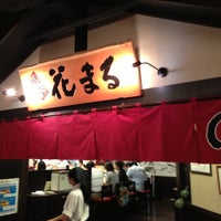 根室 花まる 新千歳空港店 Now Closed 21 Tips