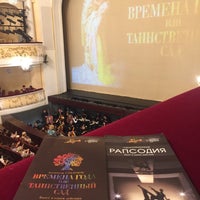 Photo taken at Театр оперы и балета by Leonid K. on 6/28/2018