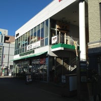 Starbucks Coffee Shop In 町田市