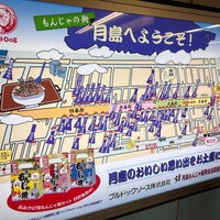 Photo taken at Oedo Line Tsukishima Station (E16) by ogu2 on 7/2/2023