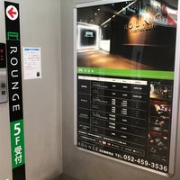 インターネットカフェ Rounge 名古屋駅西店 Now Closed Internet Cafe In 名古屋市 インターネットカフェ Rounge 名古屋駅西店 Now Closed Internet Cafe In 名古屋市