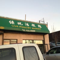 Photo taken at P &amp;amp; M Live Poultry by Zhongyuan X. on 1/19/2013