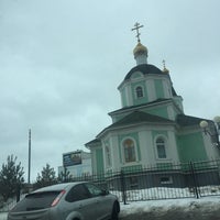 Photo taken at Храм Преподобного Сергия Радонежского by Marina E. on 2/25/2017