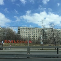 Photo taken at Памятник Ермолову by RM on 4/5/2017