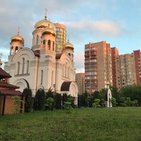 Photo taken at Храм Святого Праведного Иоанна Кронштадтского by RM on 5/20/2018