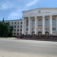 Photo taken at БашГУ (Башкирский государственный университет) by RM on 5/21/2021