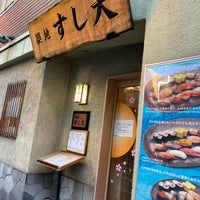 築地 すし大 別館 明石町 築地6 13 3