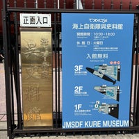 Photo taken at JMSDF Kure Museum by Sato z. on 3/16/2024