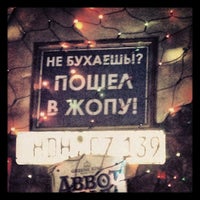 Foto scattata a Lomonosov Bar da Андрей А. il 1/11/2013