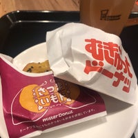 Photo taken at Mister Donut by Hal C. on 9/20/2021