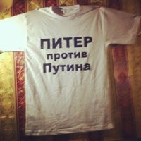 Photo taken at Бар Свобода by Sergey G. on 12/21/2012